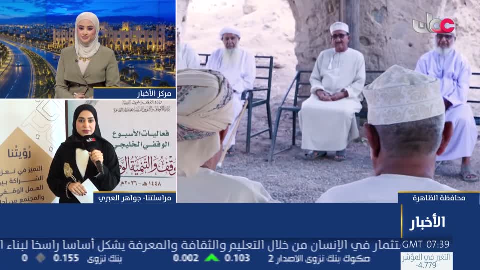 أخبار الحادية عشرة - الأحد 11 أكتوبر 2026م
