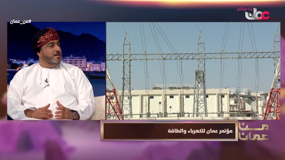 Show details-من عمان - الإثنين 12 أكتوبر 2026م