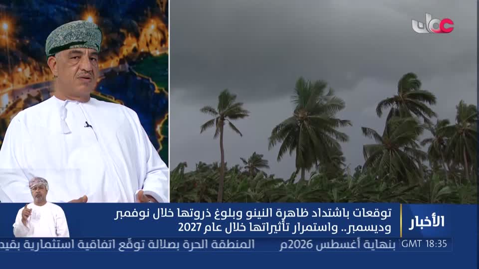 أخبار العاشرة - الإثنين 12 أكتوبر 2026م