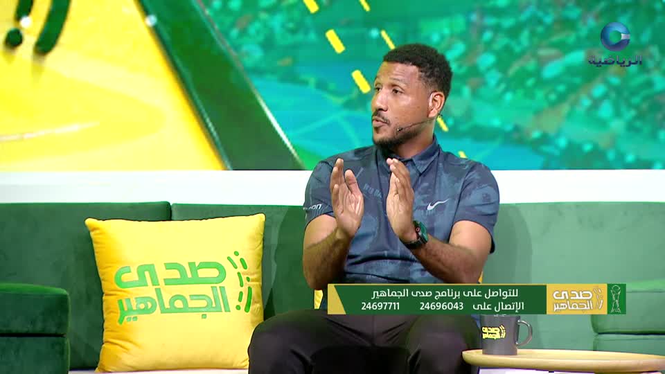 صدى الجماهير - الإثنين 5 أكتوبر 2026م