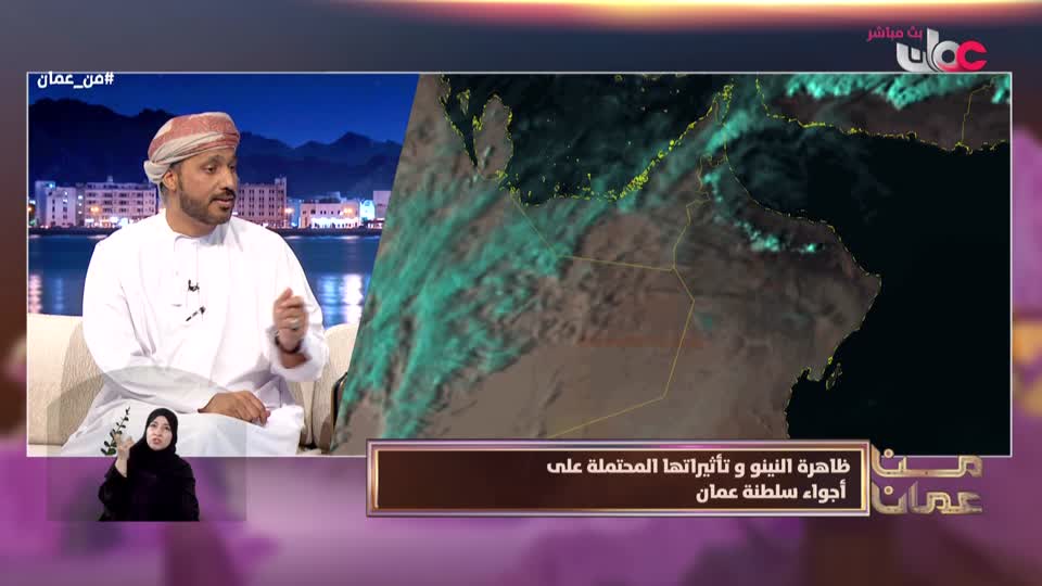 Show details-من عمان - الثلاثاء 13 أكتوبر 2026م