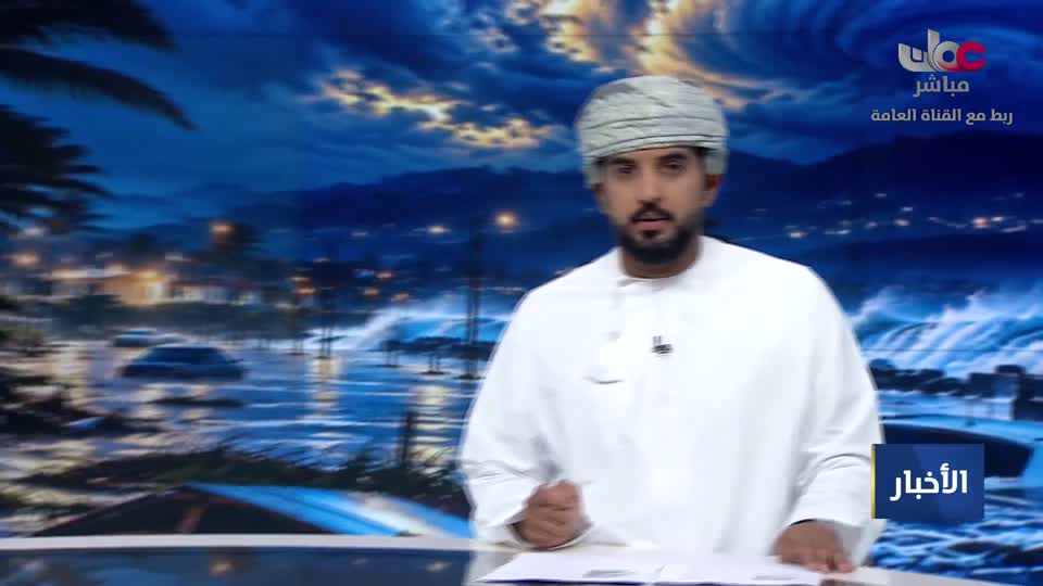 أخبار الحادية عشرة - الأربعاء 14 أكتوبر 2026م