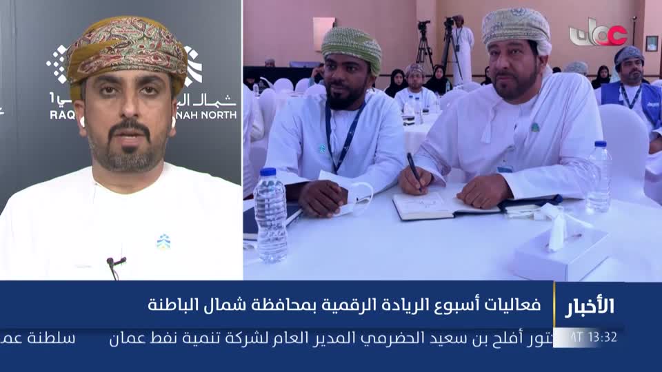 أخبار الخامسة - الخميس 15 أكتوبر 2026م