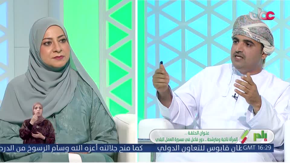 Show details-بادر - الخميس 15 أكتوبر 2026م