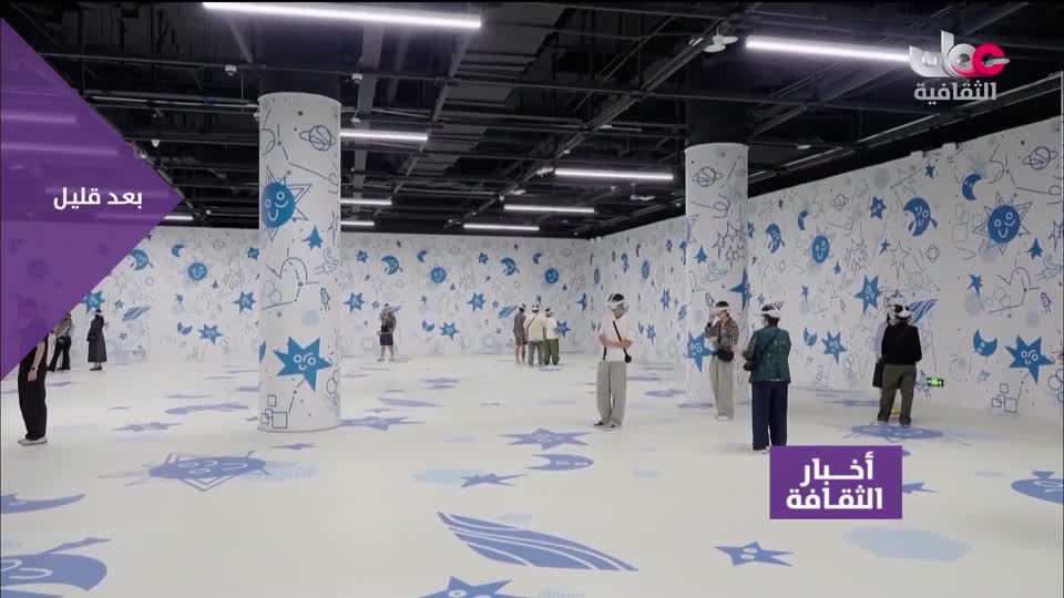 أخبار الثقافة - السبت 17 أكتوبر 2026م