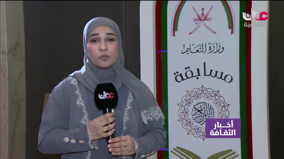 أخبار الثقافة- الأحد 18 أكتوبر 2026م