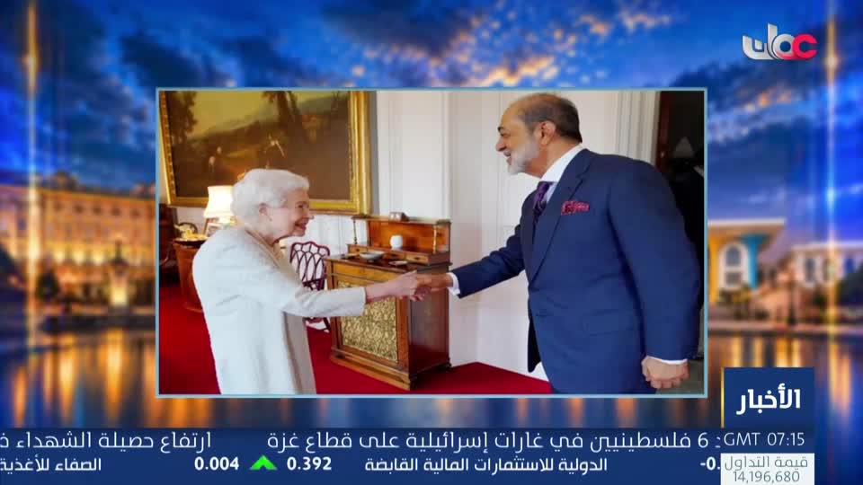 أخبار الحادية عشرة - الأحد 18 أكتوبر 2026م