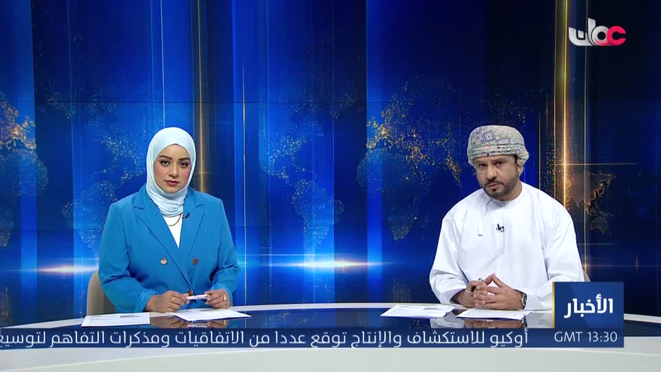أخبار الخامسة - الأثنين 19 أكتوبر 2026م