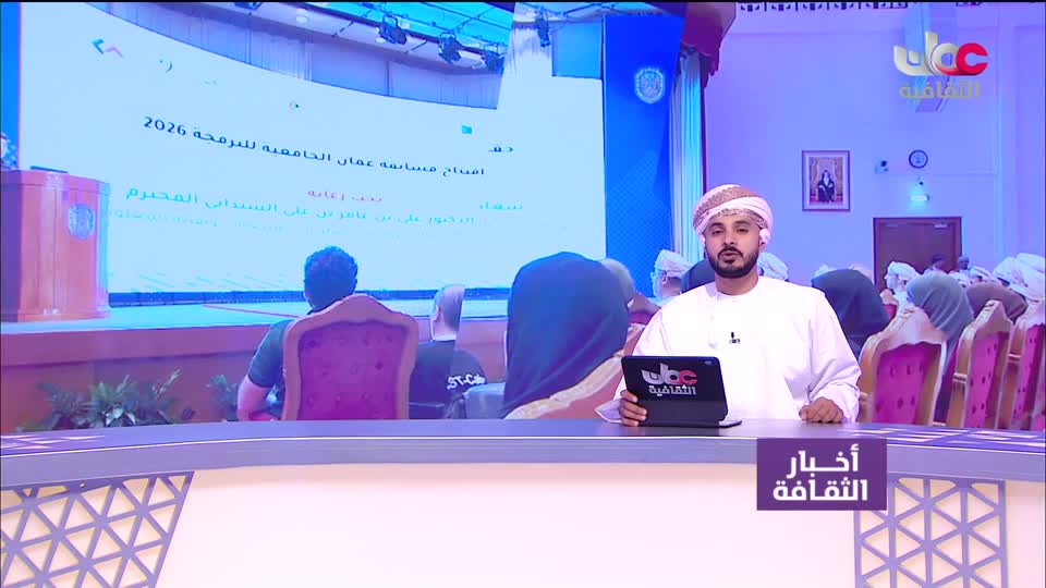 أخبار الثقافة - الثلاثاء 20 أكتوبر 2026م