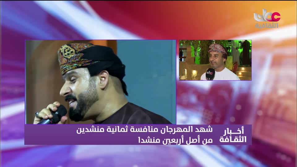 أخبار الثقافة - الأربعاء 21 أكتوبر 2026م