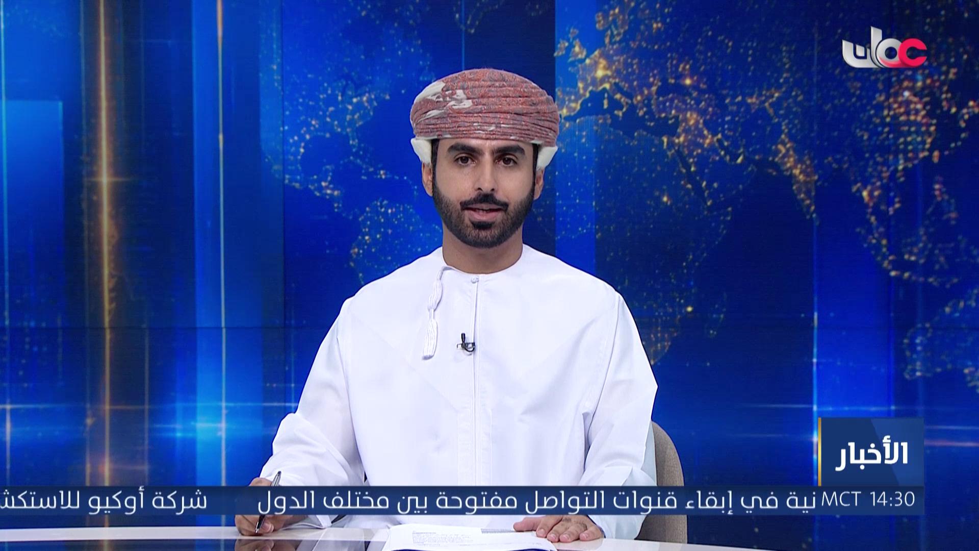 أخبار الثانية