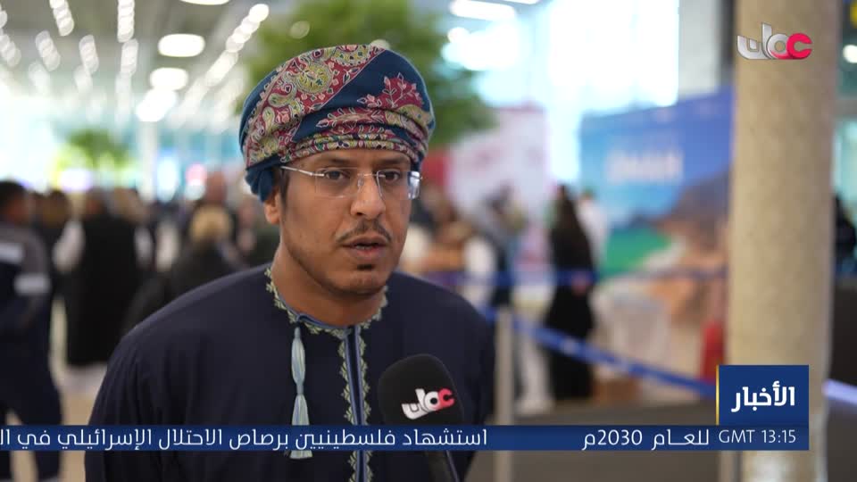 أخبار الخامسة - الجمعة 23 أكتوبر 2026م