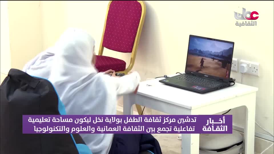 أخبار الثقافة - الجمعة 23 أكتوبر 2026م