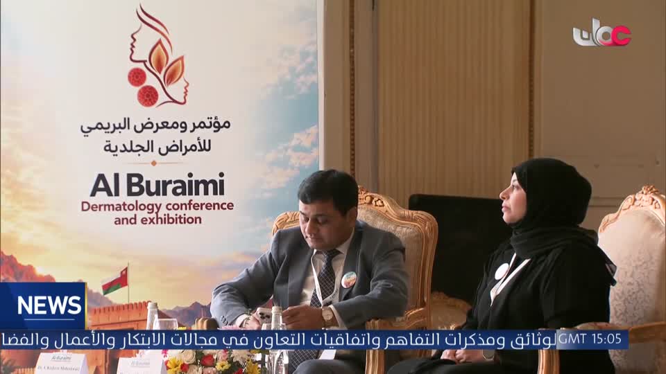 الأخبار باللغة الإنجليزية  - السبت 24 أكتوبر 2026م