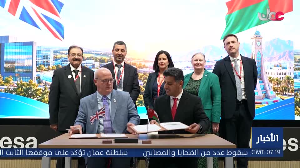 أخبار الحادية عشرة - السبت 24 أكتوبر 2026م