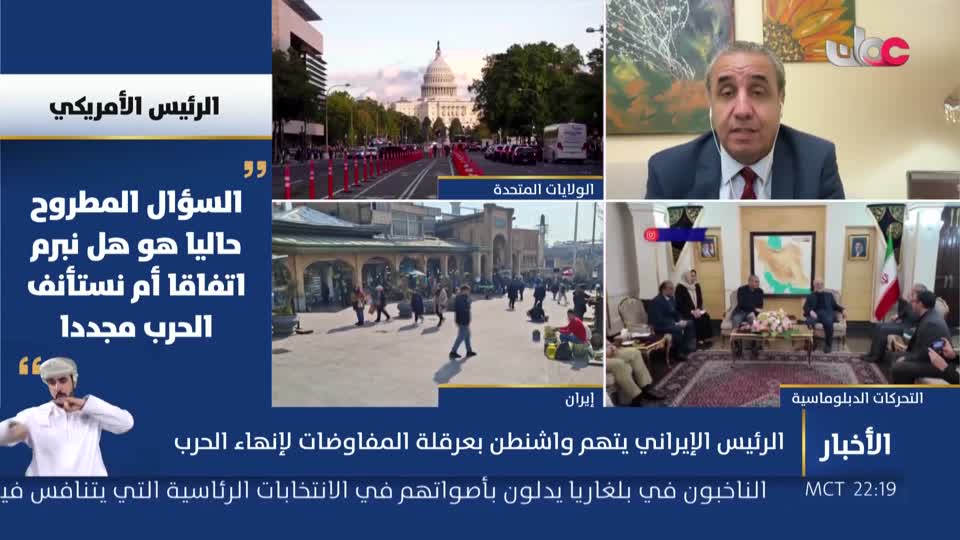 أخبار العاشرة - الأحد 25 أكتوبر 2026م