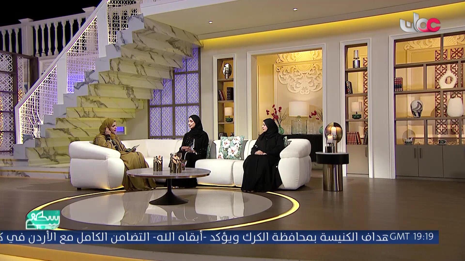 برنامج/سكنى