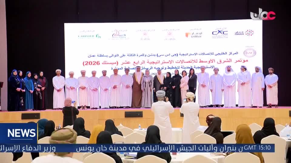 Show details-الأخبار باللغة الإنجليزية - الإثنين 26 أكتوبر 2026م