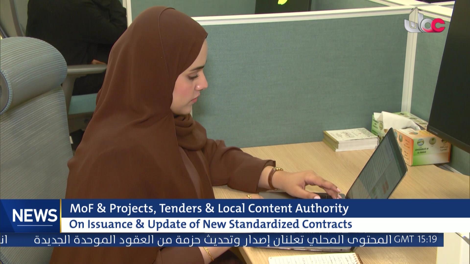 ألاخبار باللغة الإنجليزية