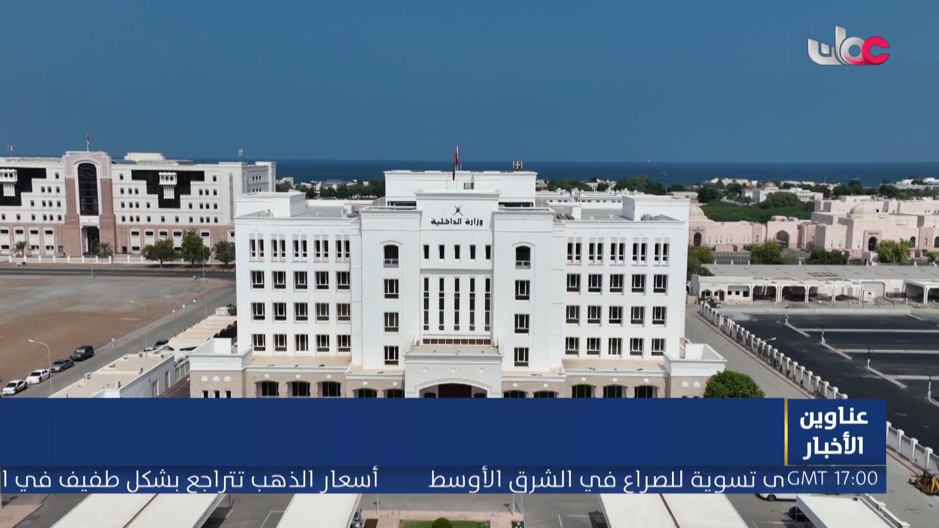 مسار/اما بعد