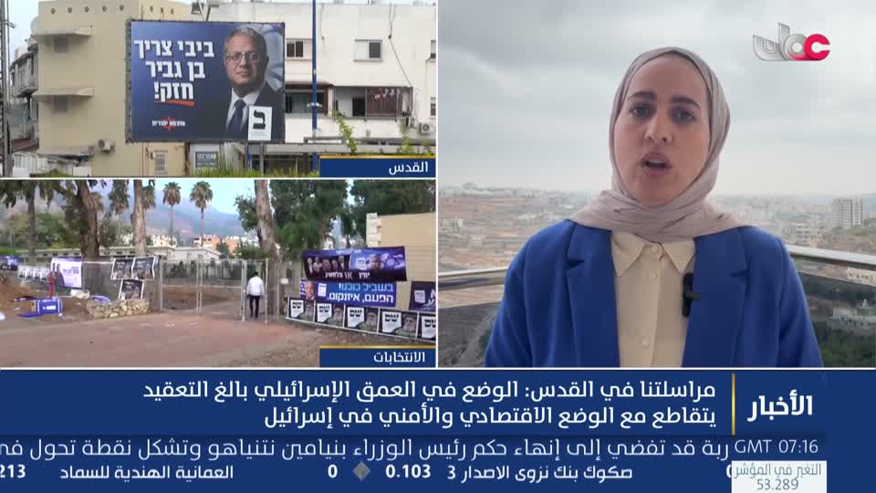 أخبار الحادية عشرة - الثلاثاء 27 أكتوبر 2026م