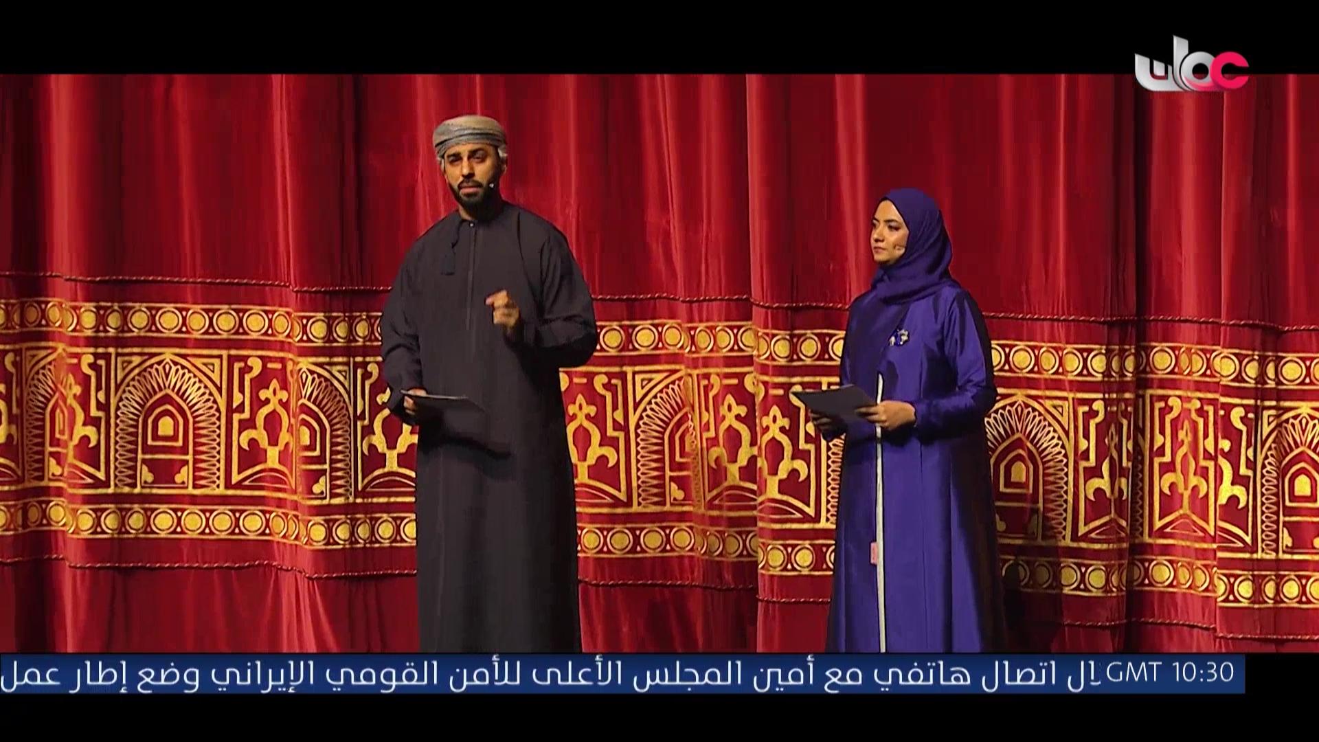 أخبار الثانية