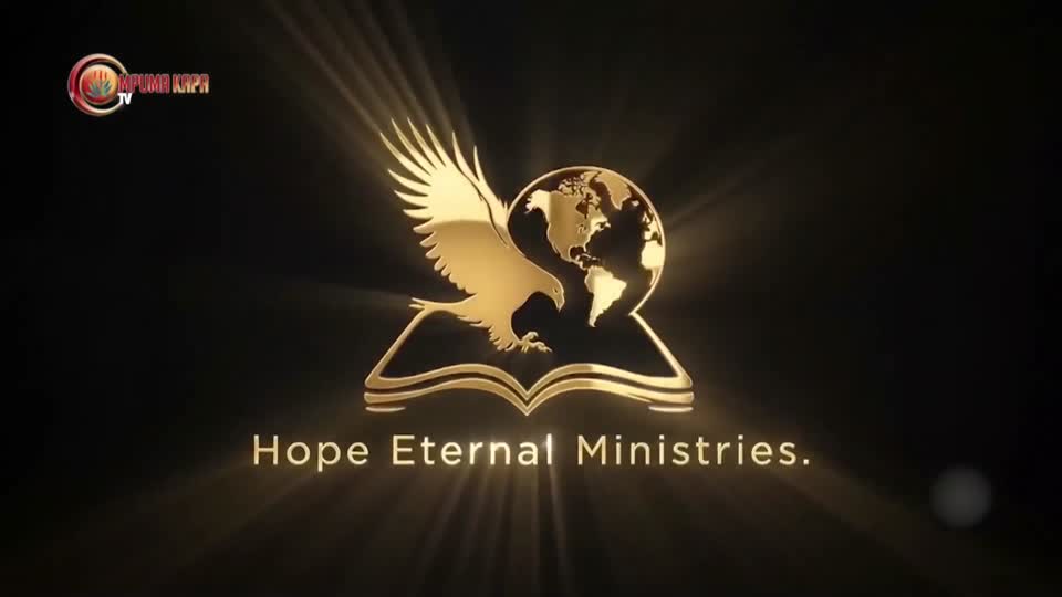 Sons of The Prophet - Pastor Topie