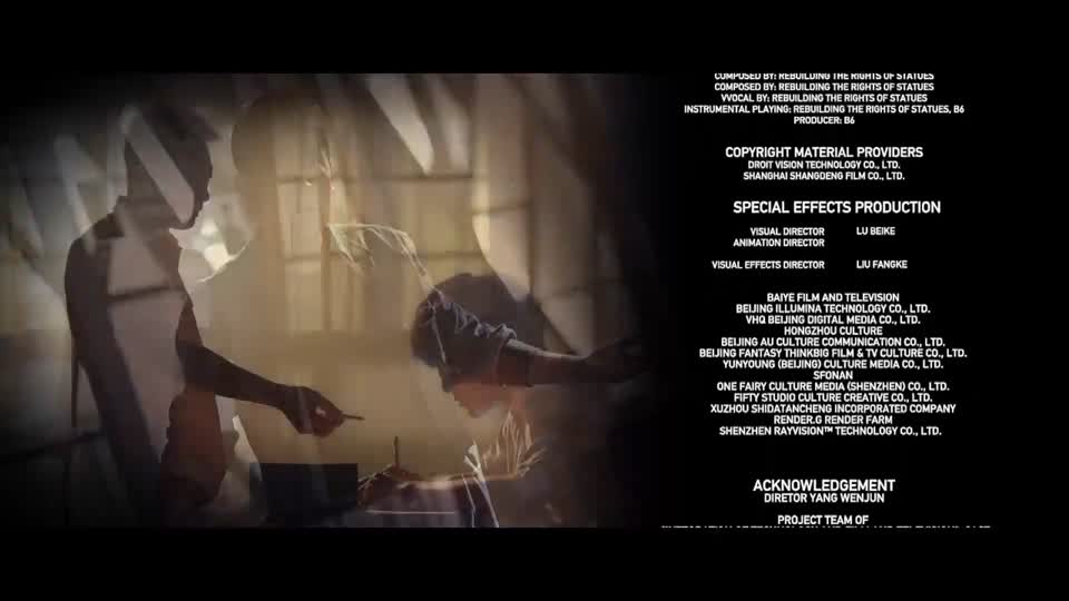 See you again