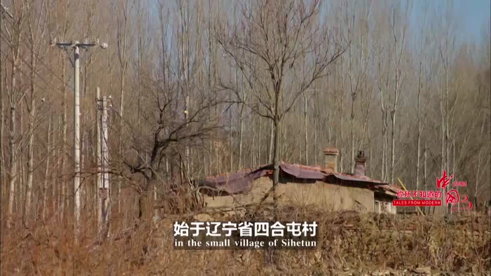 Episode 02