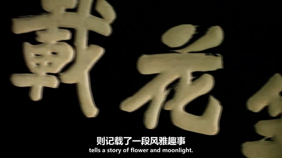 Episode 02