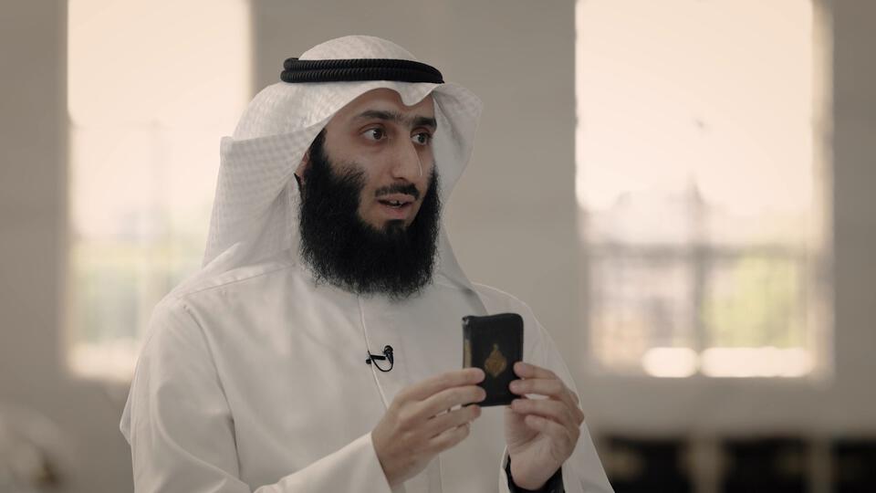 24- د. محمد الهندي    