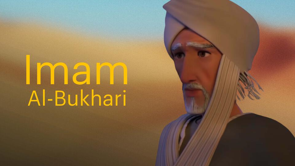 Imam Al-Bukhari Trailer