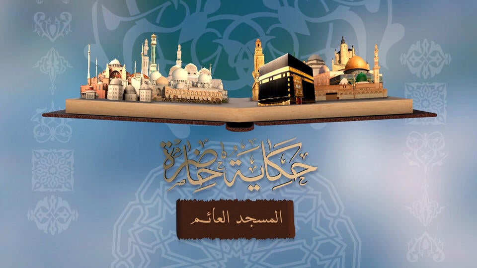 20- المسجد العائم