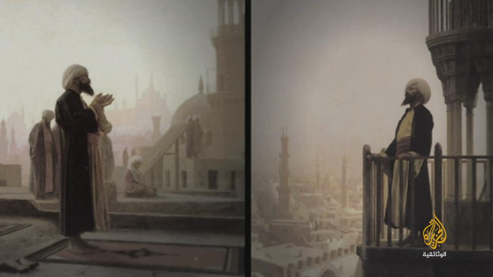 Ibn al-Baytar - The Master of Herbalists