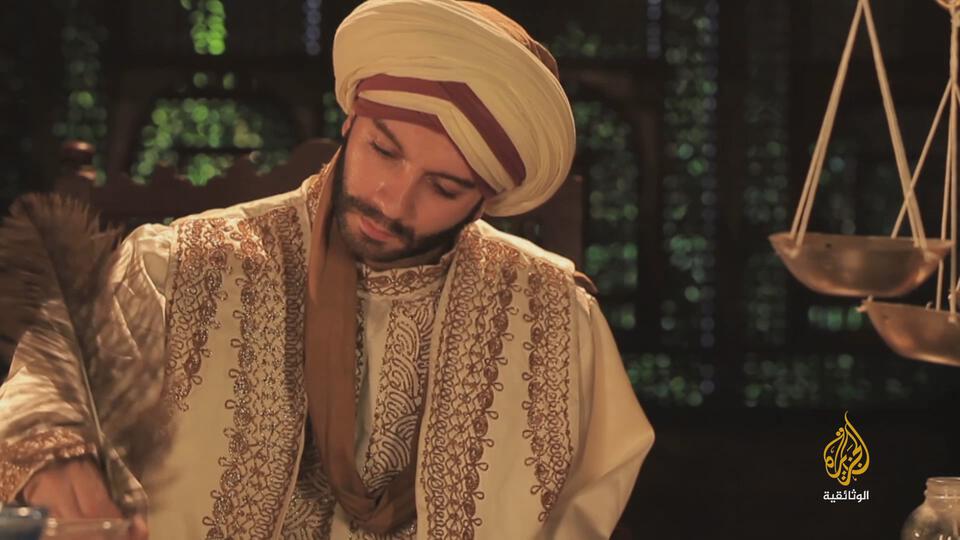 Al-Khazini - Keeper of Knowledge