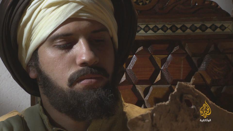 Al-Kindi - Philosopher of the Arabs