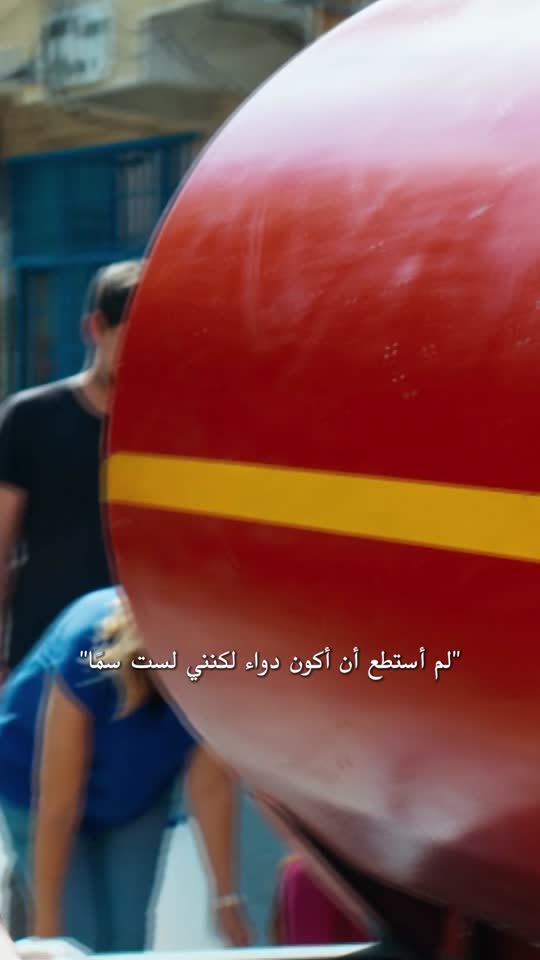 اسطنبول رأسا على عقب