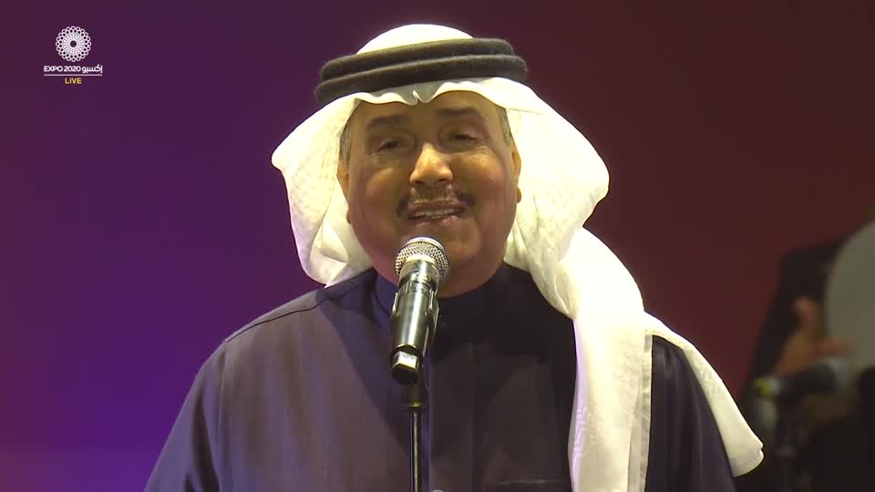 محمد عبده حفل فيديو من
