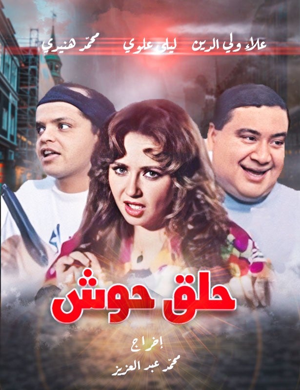 main-movie