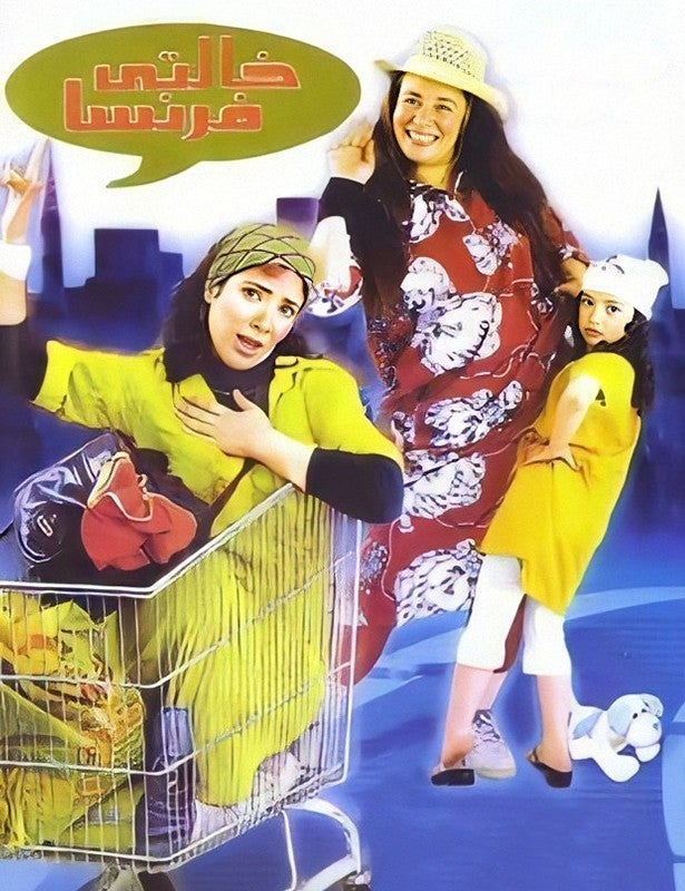 main-movie