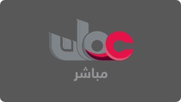 قناة عمان مباشر