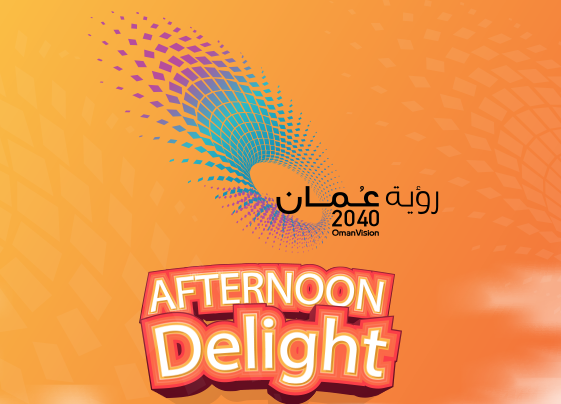 222839-Afternoon Delight