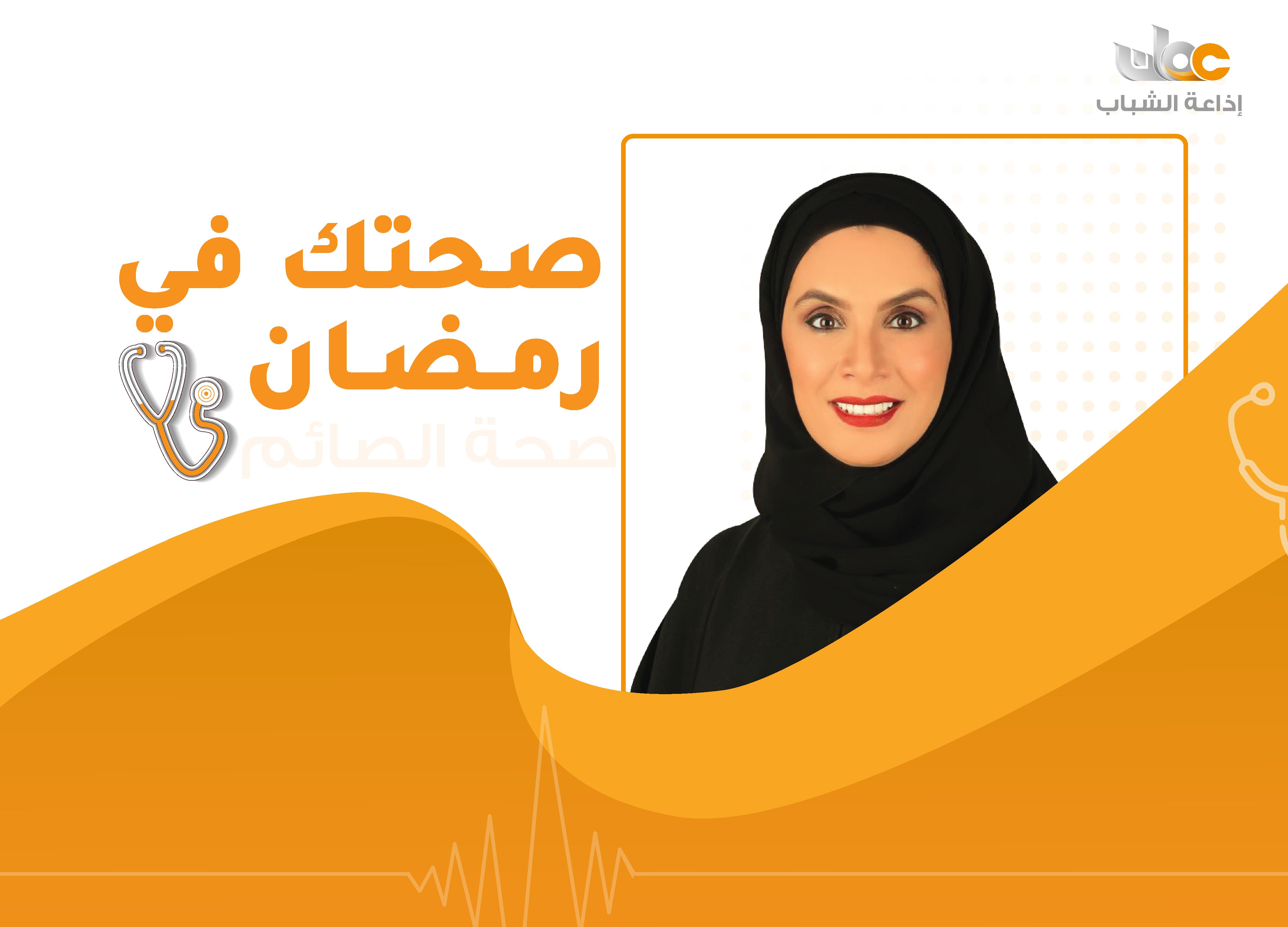 Radio Show details