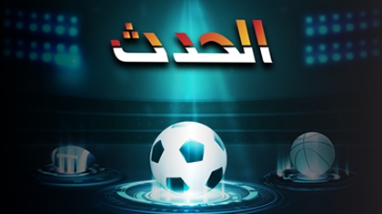 program-img-214924-الحدث