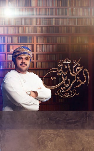 خانة الذكريات-4