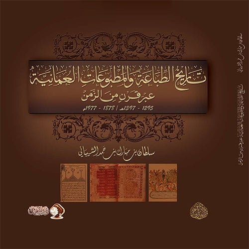  التاريخ