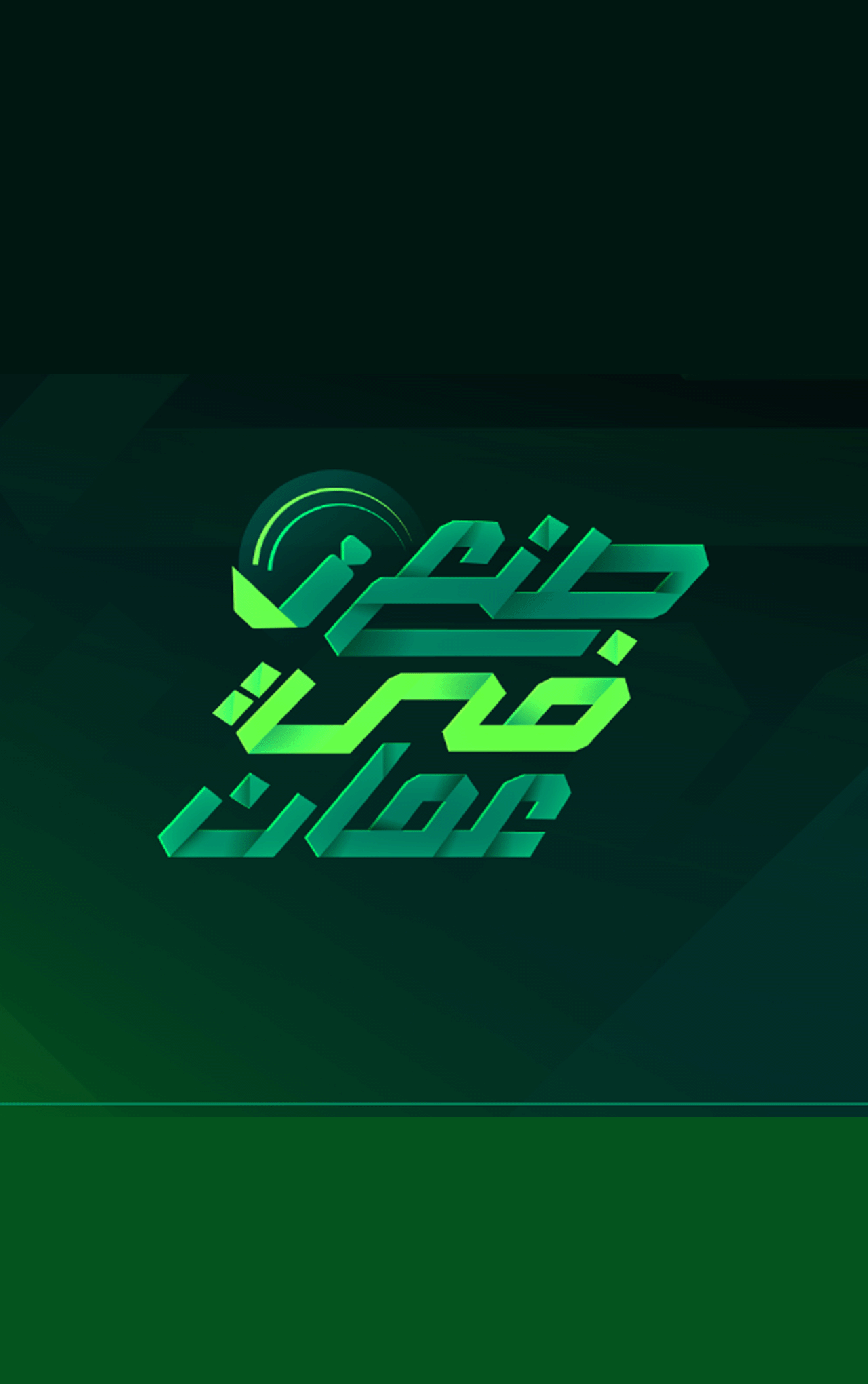 صنع في عمان