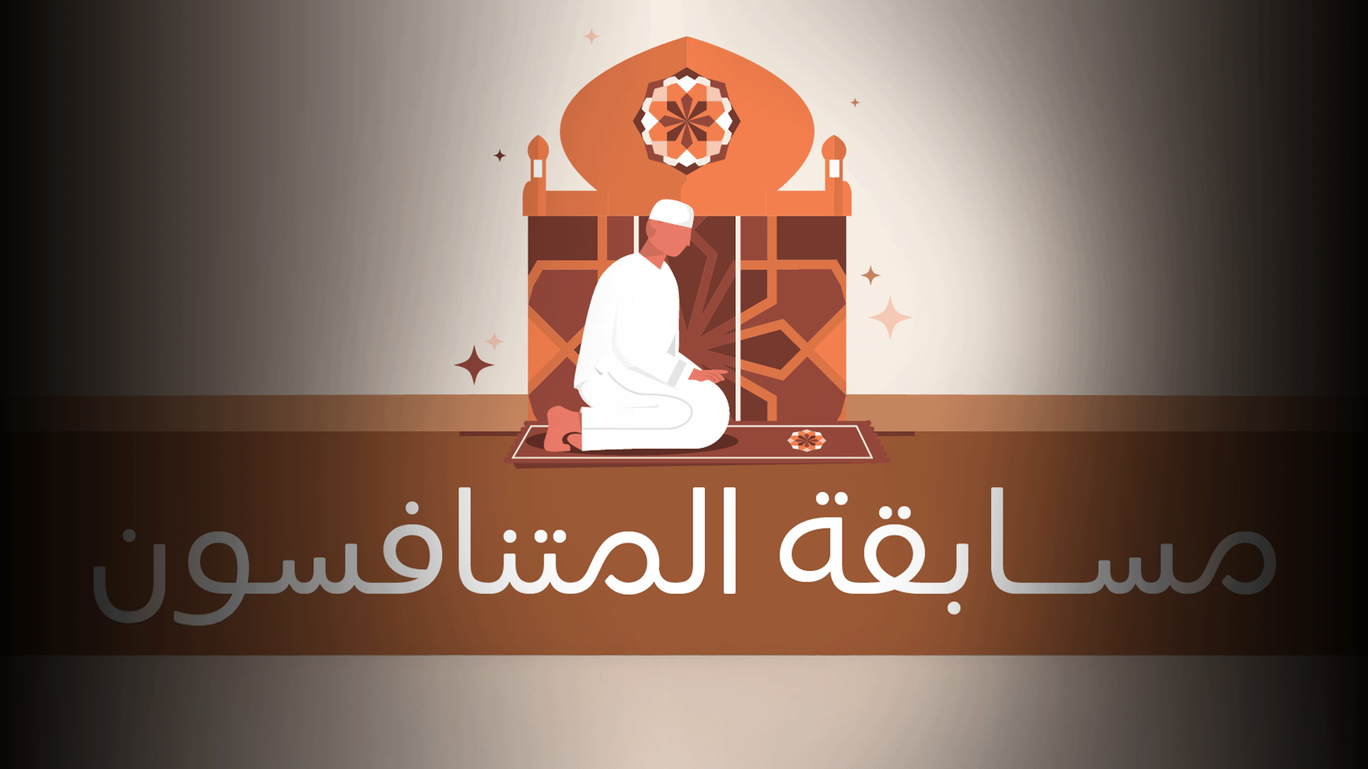 Show details Banner