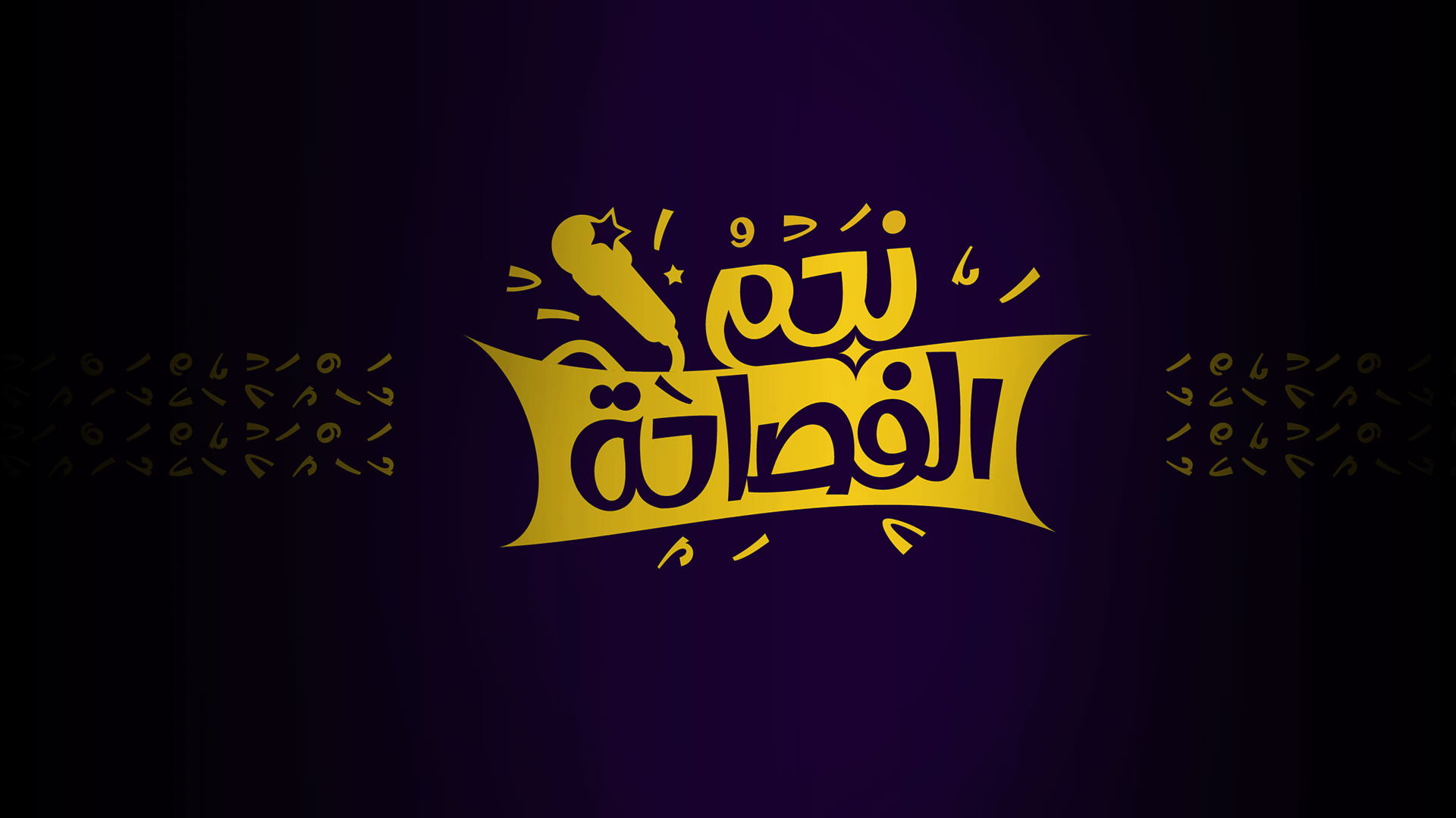 Show details Banner