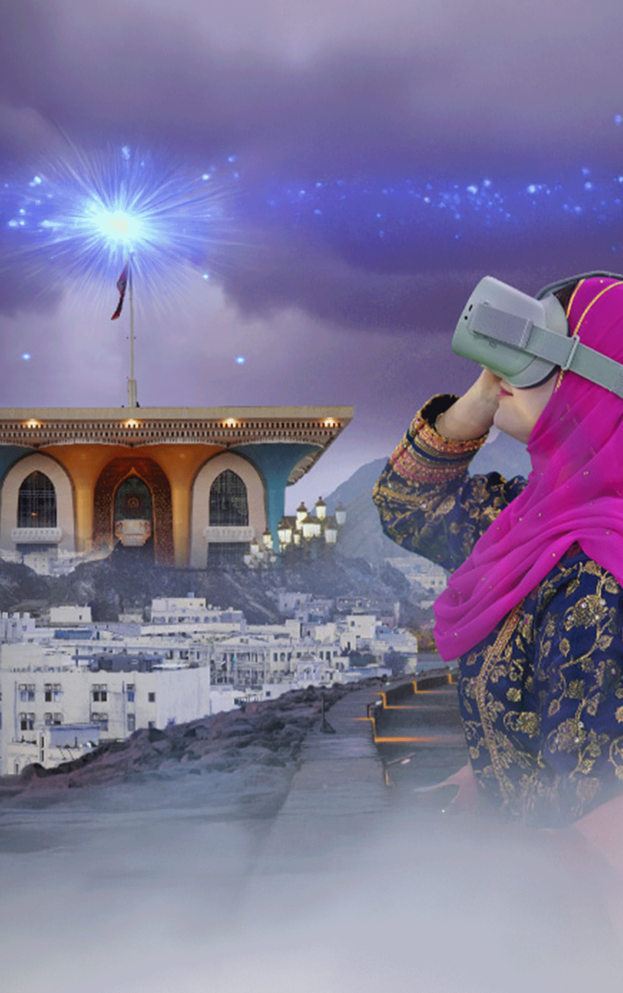 الواقع الافتراضي